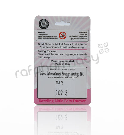 أقراط تيفاني مارش الذهبية TE109-3-4MM