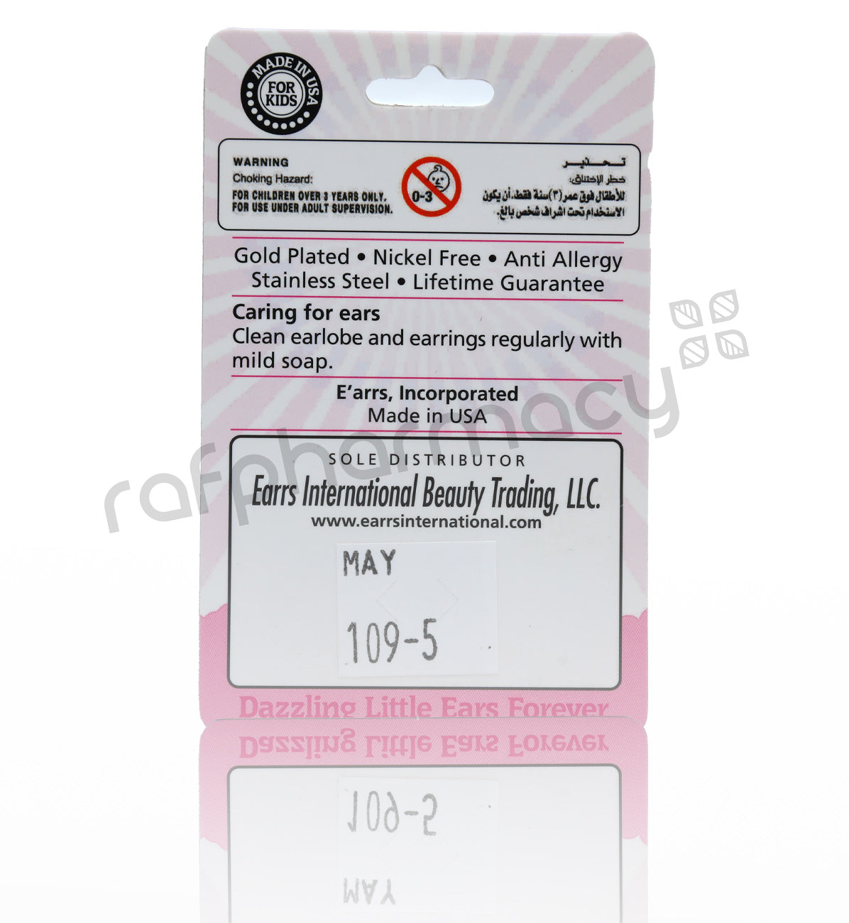 أقراط TE109-5-تيفاني ماي جولد