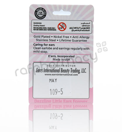 أقراط TE109-5-تيفاني ماي جولد