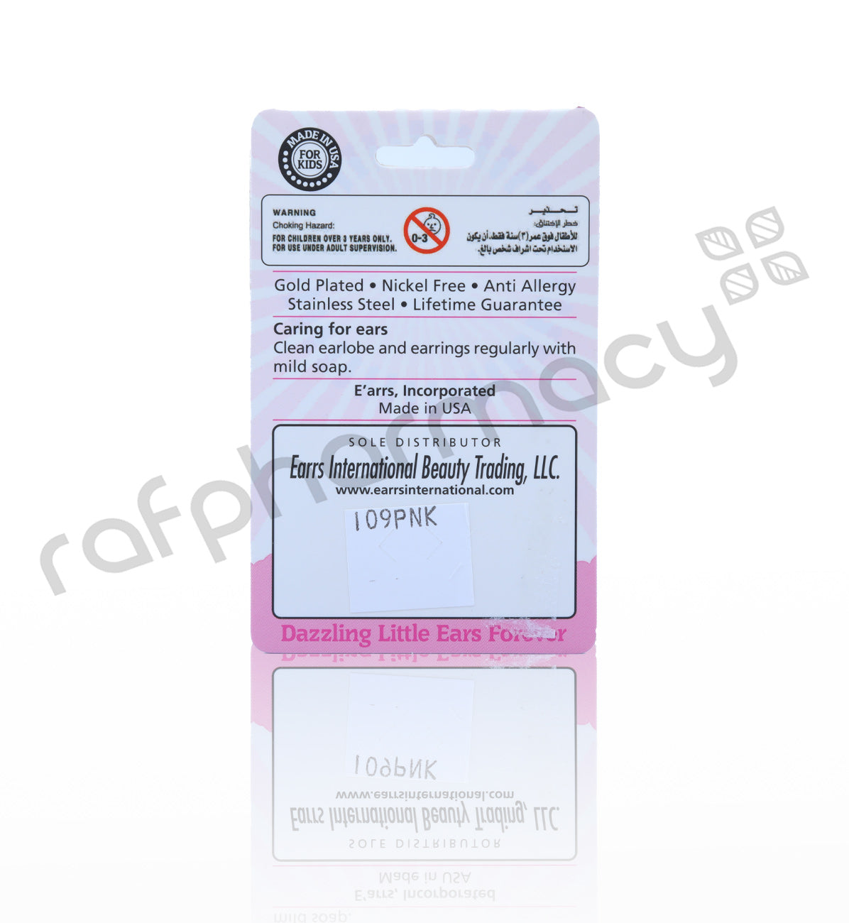 أقراط TE109PNK 4 مم مكعب زركونيا دائري ذهبي وردي