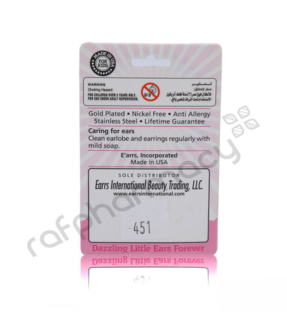 أقراط TE451- قلب مفتوح