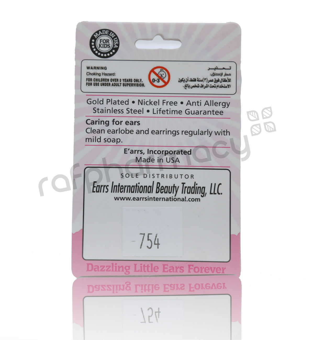 EARRS TE754 APPLE