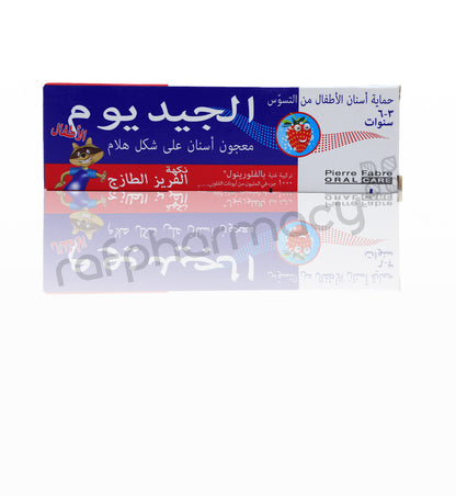 Elgydium Kids Toothpaste Fresh Strawberry Flavour 2-6 50Ml