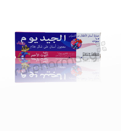 elgydium-kids-toothpaste-gel-red-berries-flavour-2-to-6-years-50ml-2.jpg