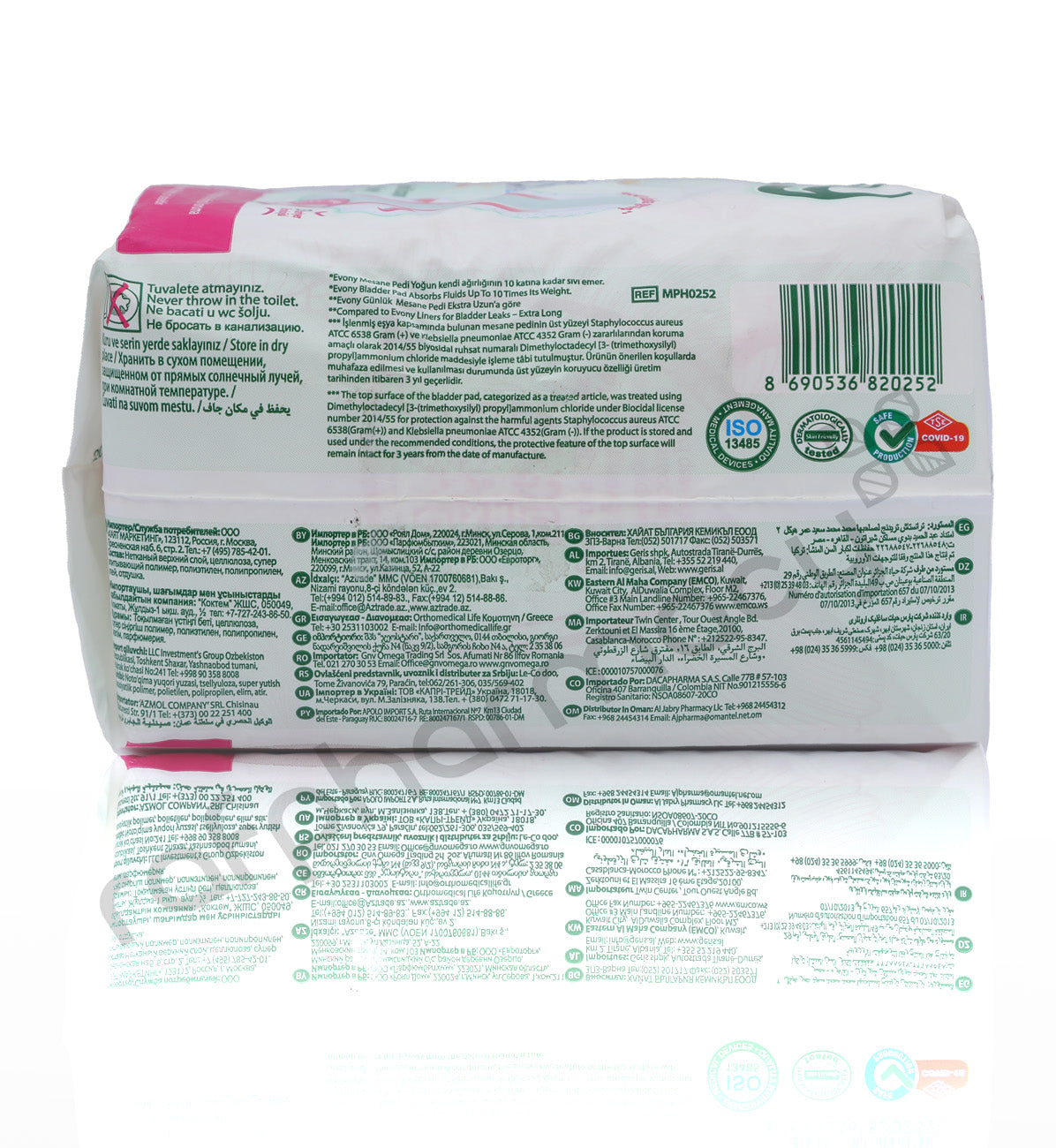 EVONY BLADDER PAD HEAVY