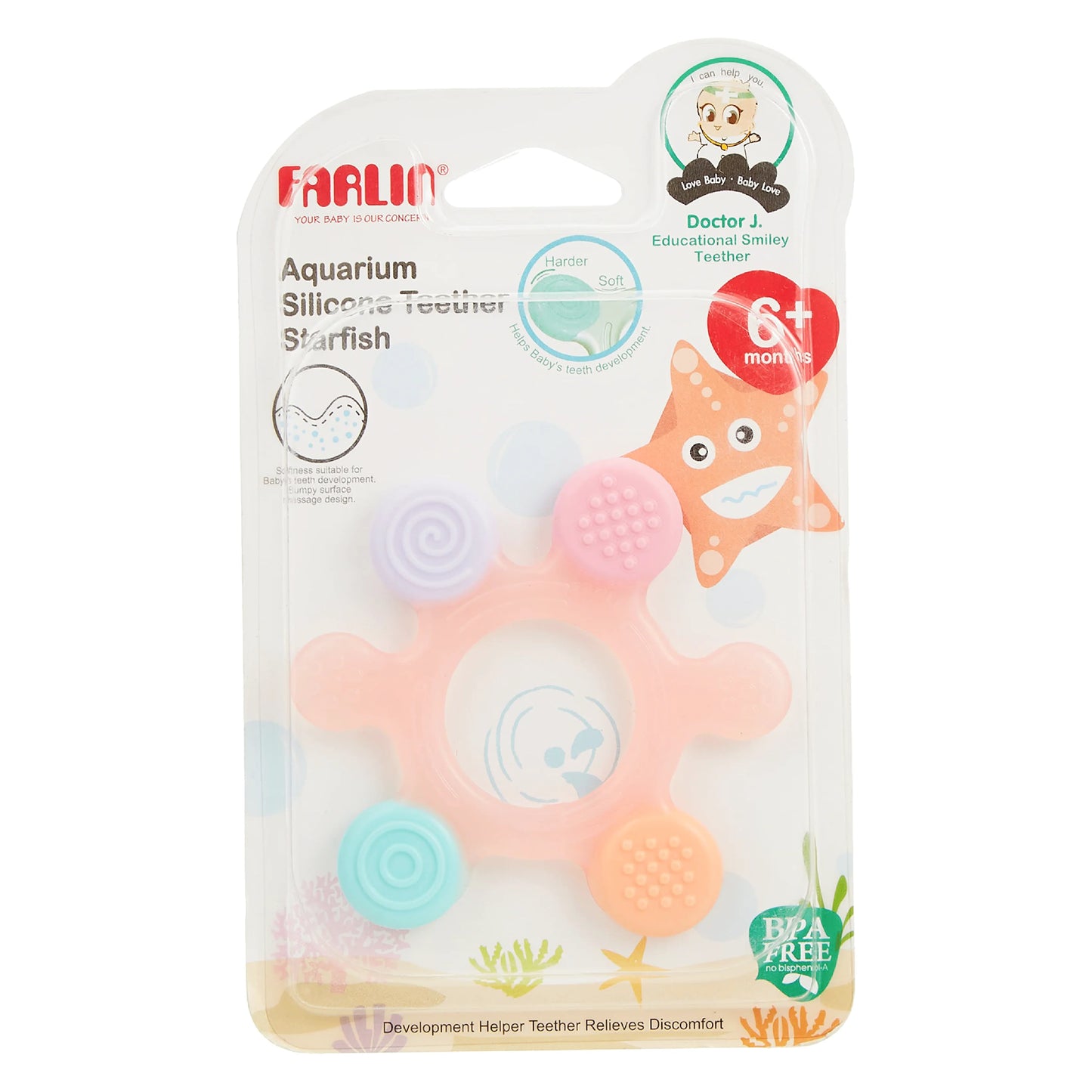 Farlin Silicone Gum Soother Bb-20007