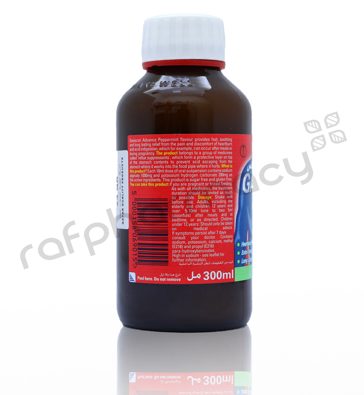 Gaviscon Advance Peppermint Flavour Syrup 300ml