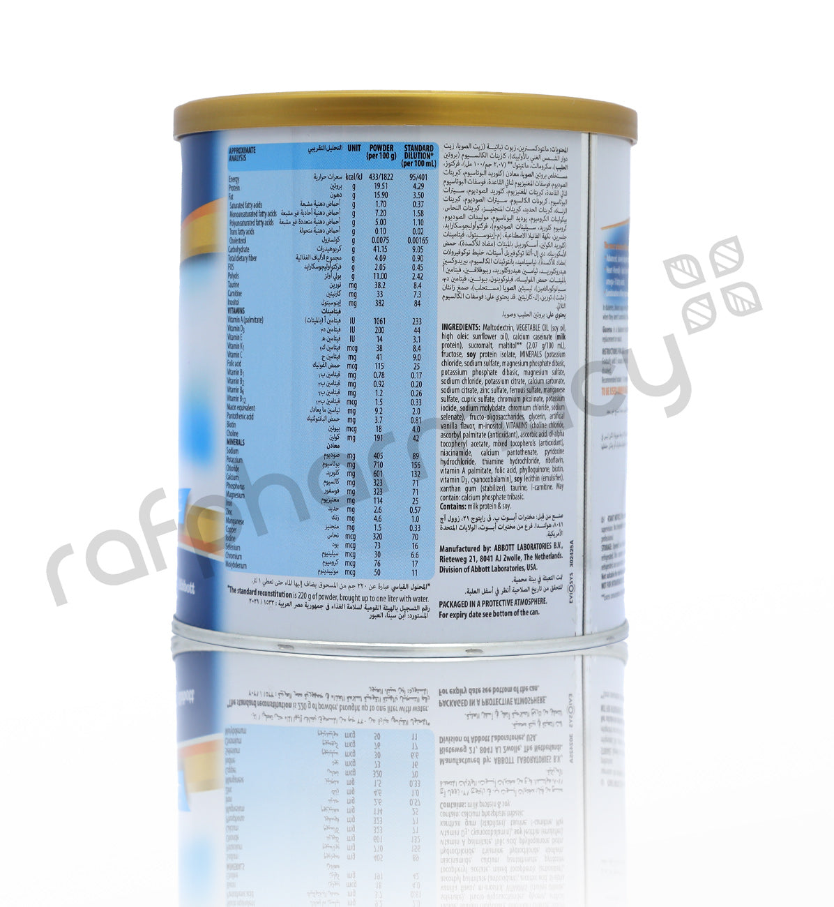 Glucerna Triple Care Vanilla Powder 400g
