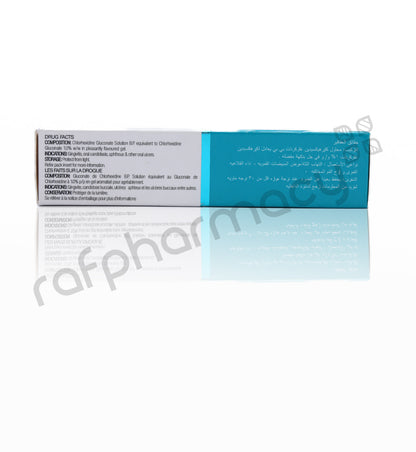 Hexigel Antiseptic Mouth Gel 15g