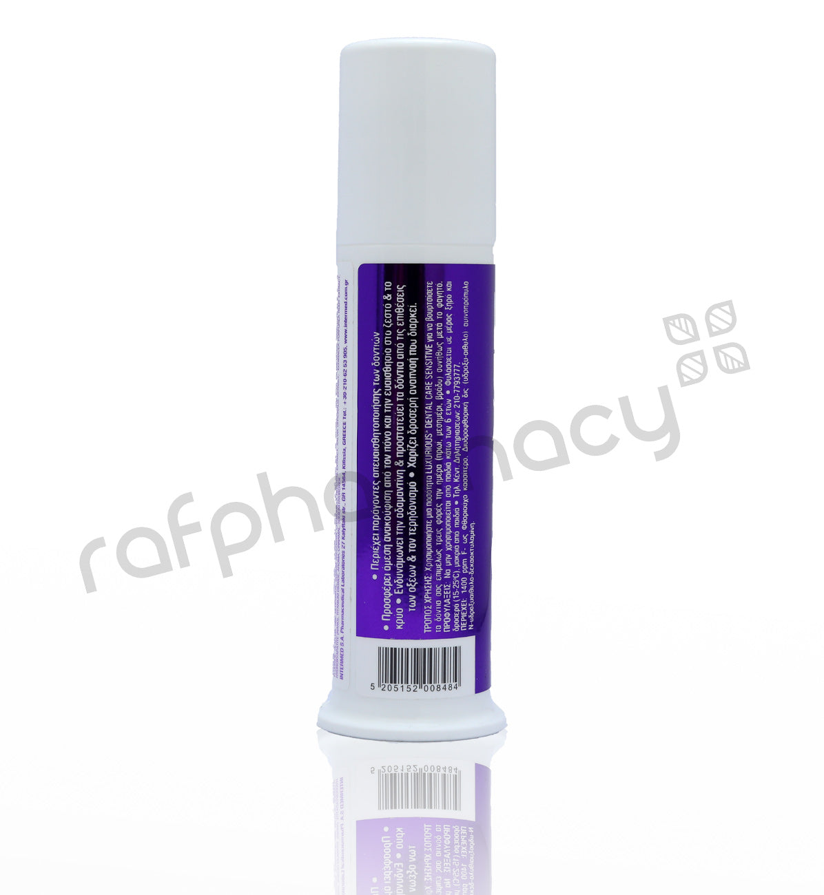 INTERMED LUXURIOUS SENSITIVE DENTAL CARE TOOTHPASTE 100ML