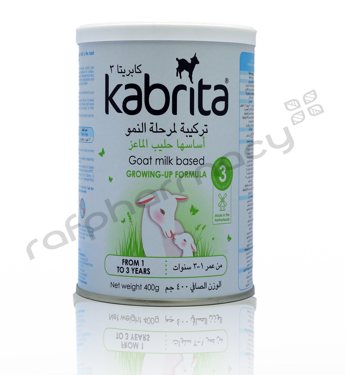 حليب بودرة كابريتا جولد المرحلة 3 400 جرام