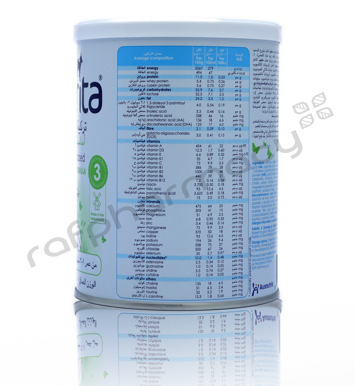 حليب بودرة كابريتا جولد المرحلة 3 400 جرام