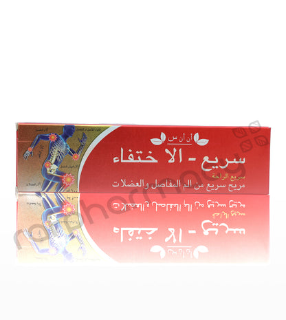 KWIK MOVING PAIN QUICK RELIEF OINTMENT100GM