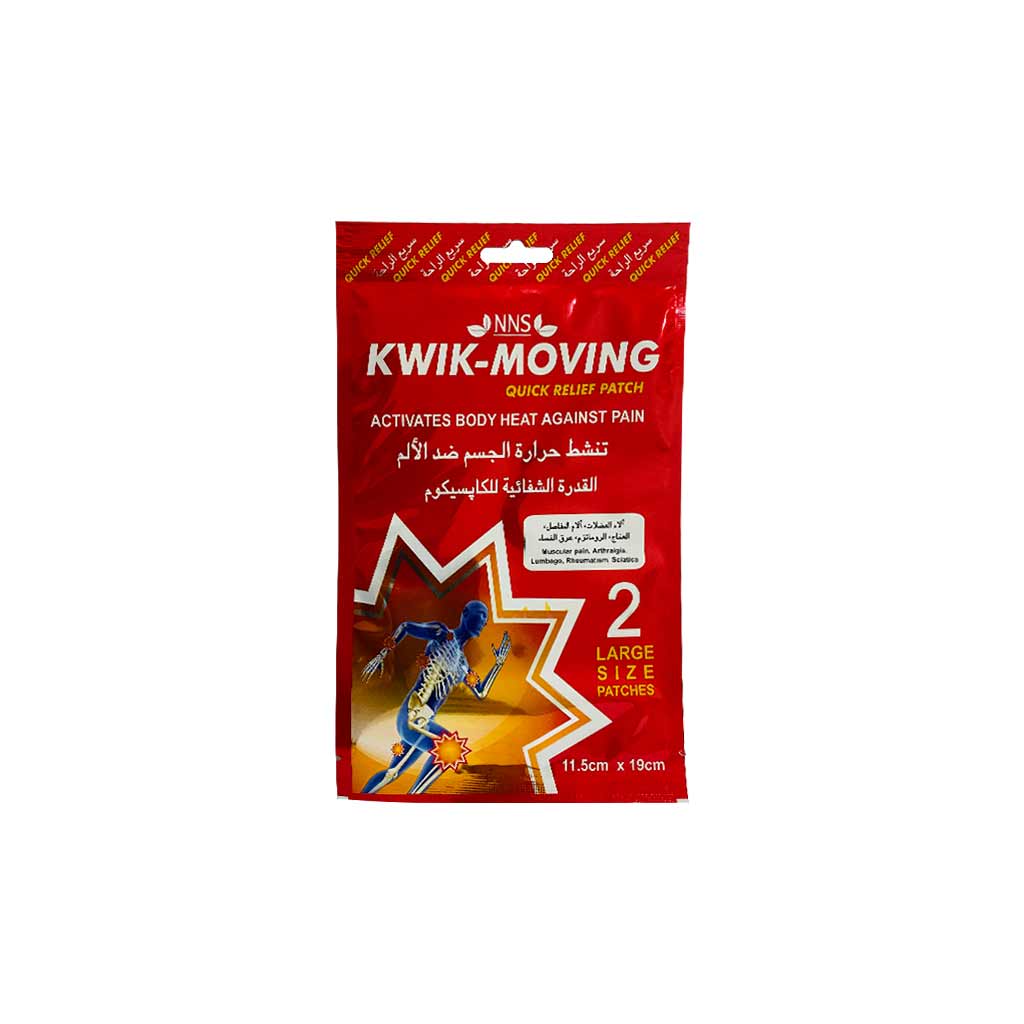 KWIK MOVING PATCHES 2'S