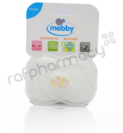 لهاية سيليكون من ميبي للأطفال من عمر 6 أشهر فما فوق، مقاس 1