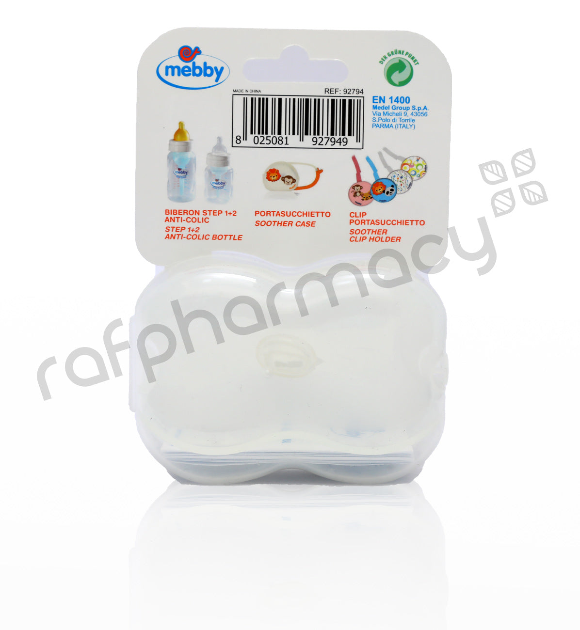 لهاية سيليكون من ميبي للأطفال من عمر 6 أشهر فما فوق، مقاس 1