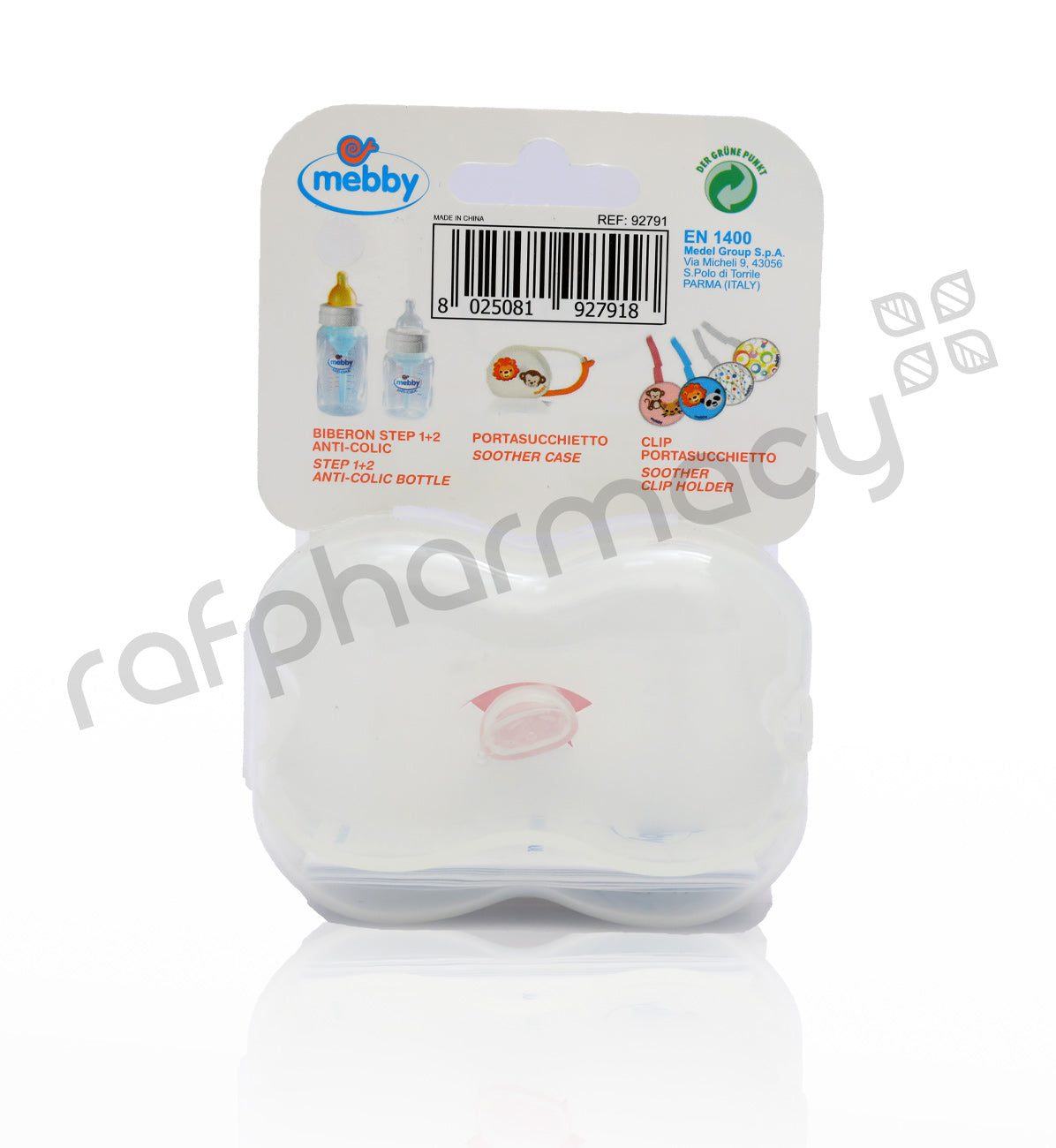 لهاية سيليكون من ميبي باللون الوردي للأطفال من عمر 0 ​​إلى 6 أشهر، مقاس 1