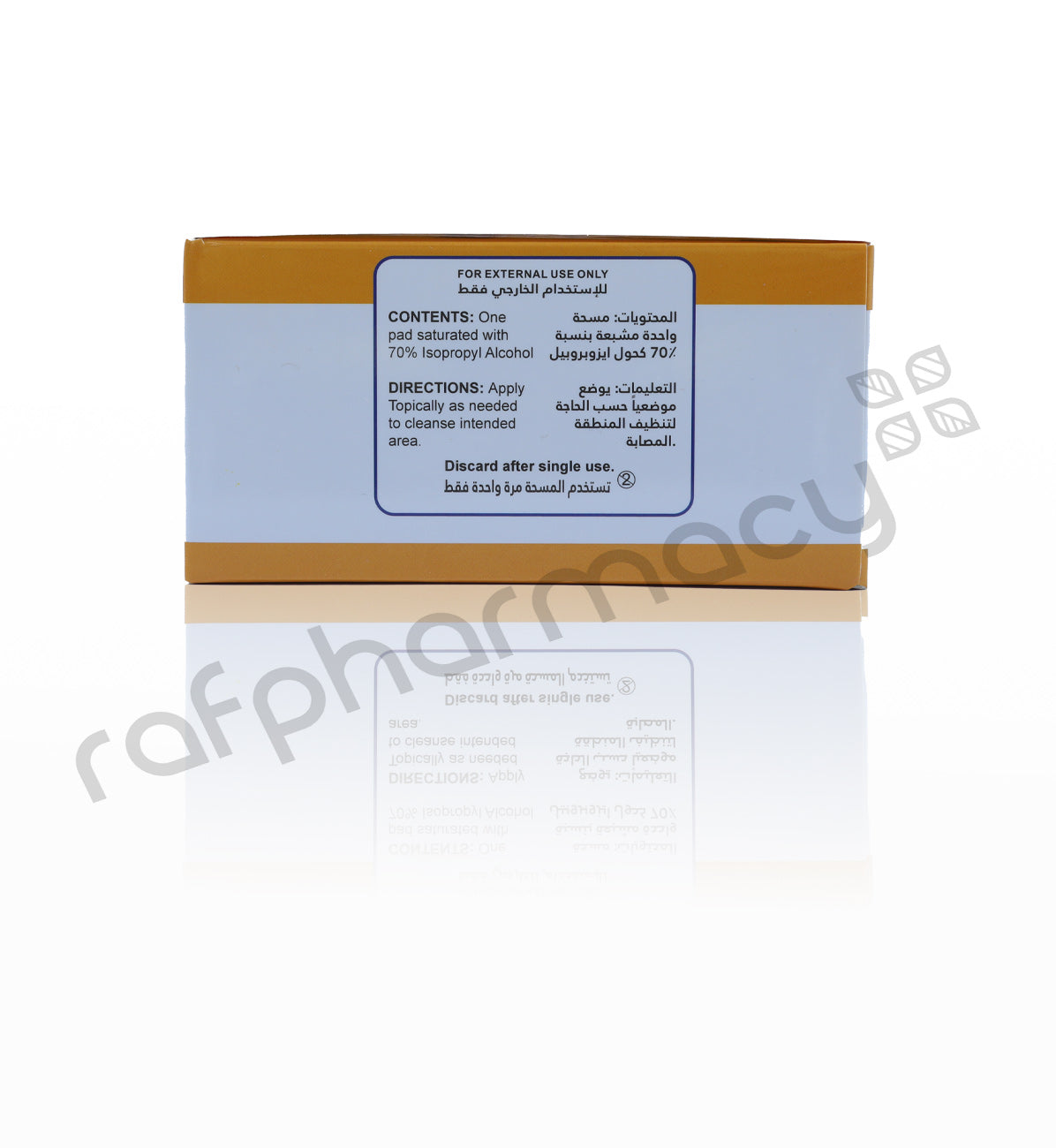 MEXO ALCOHOL PADS PKT 200'S