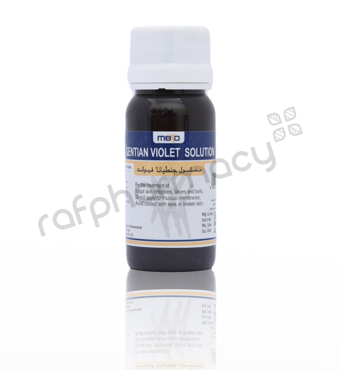 Mexo Gentian Violet Sol 30ml