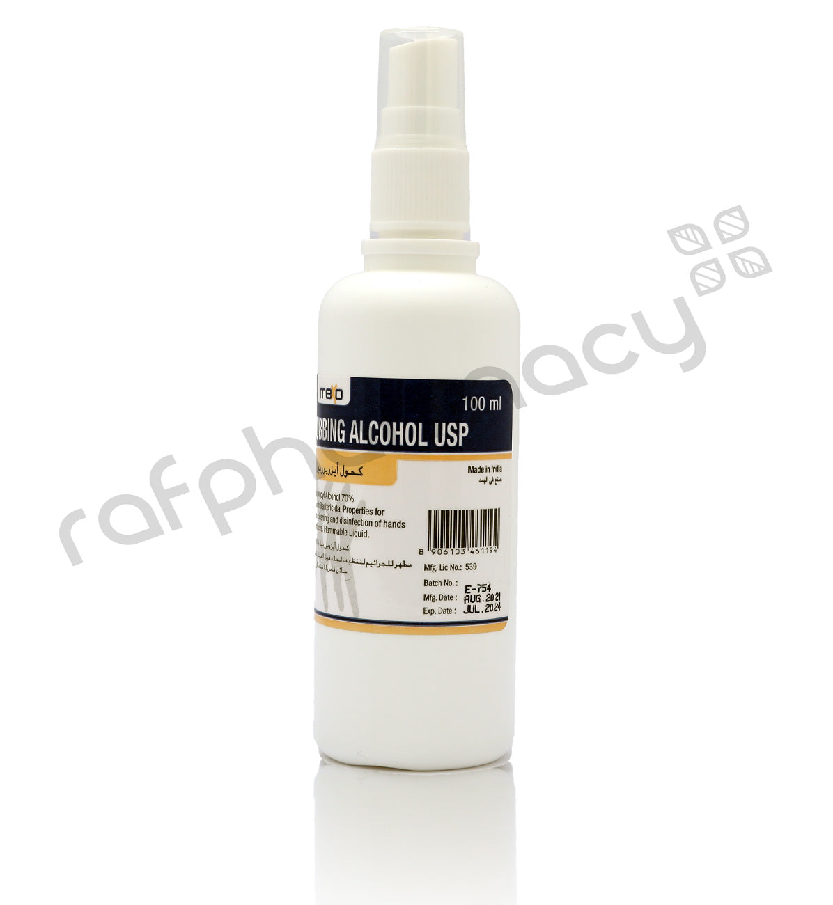 Mexo Isopropyl Alcohol Spray 100ml