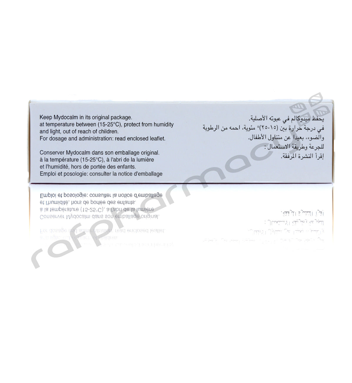 أقراص مايدوكالم 150 مجم 30 قرصًا