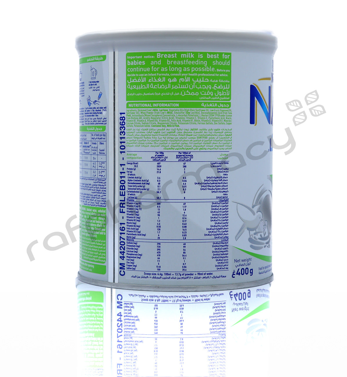 حليب بودرة نان كمفورت 2 400 جرام