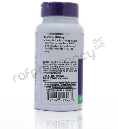 أقراص ناترول بيوتين 10000 ميكروجرام 100 قرص