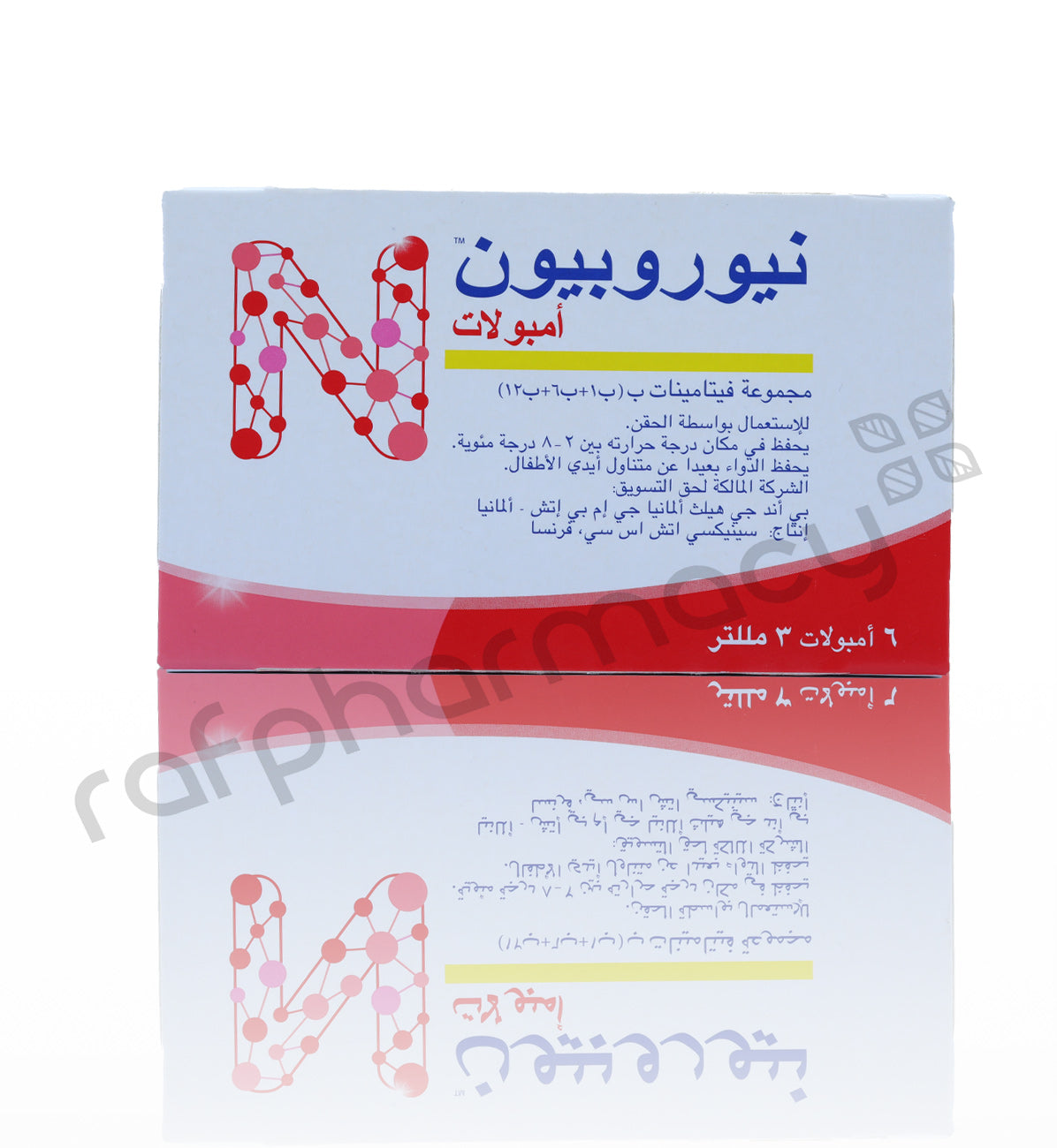 Neurobion Ampoules 3ml 1x6'S