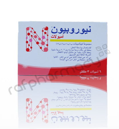 Neurobion Ampoules 3ml 1x6'S