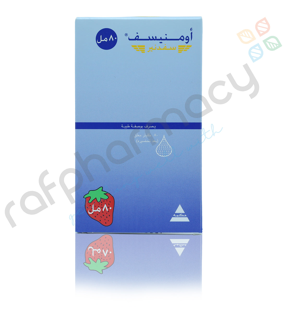 Omnicef 125mg Suspension 80ml