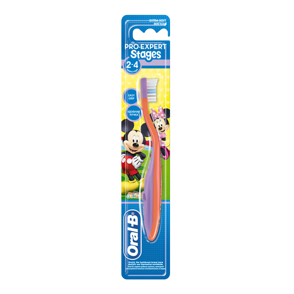 Oral B Kids Toothbrush Extra Soft 2-4 Years