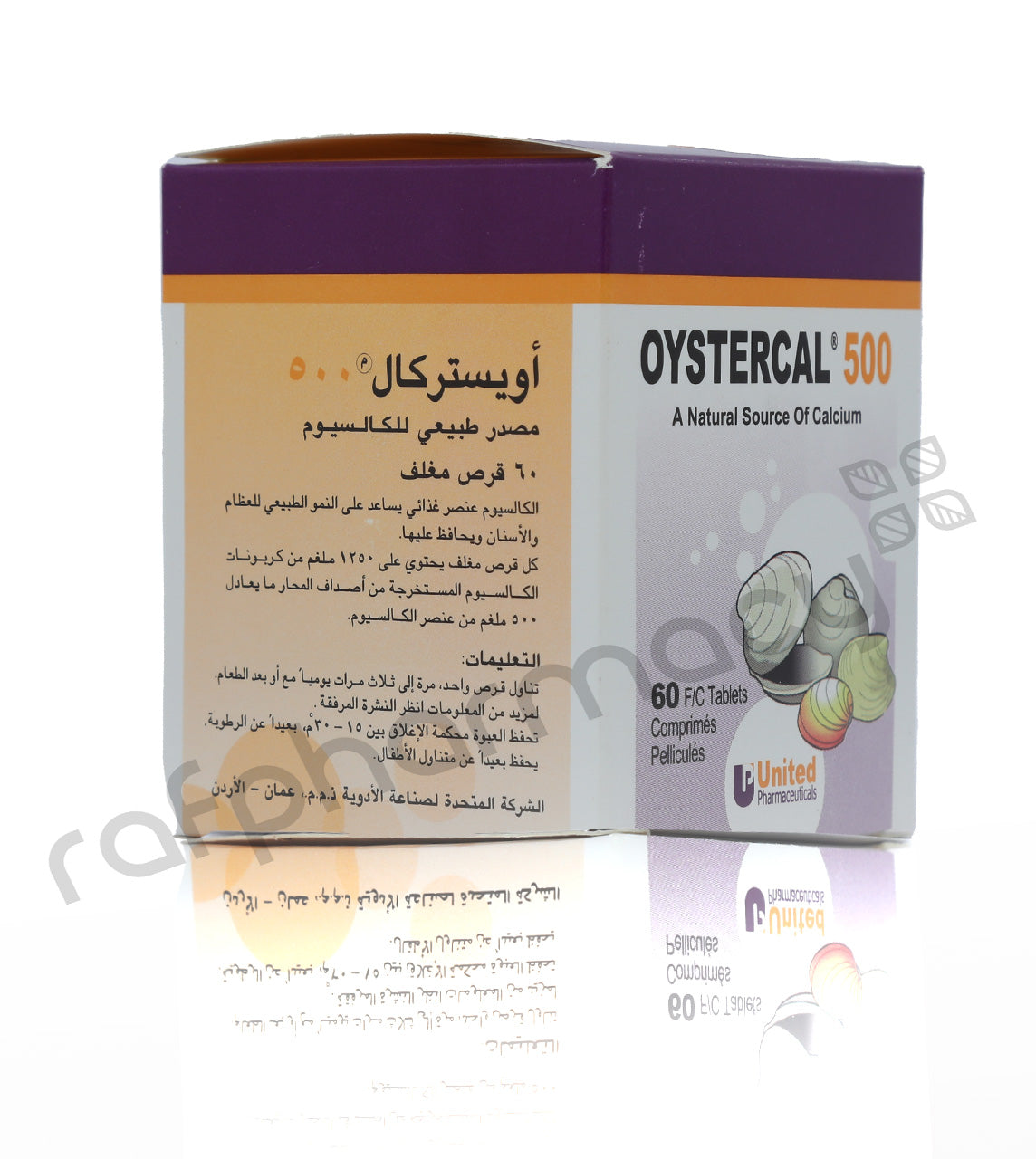 Oystercal 500mg Tablets 60'S