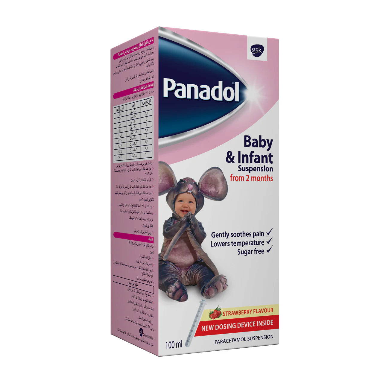 Panadol 120mg Suspension 100ml