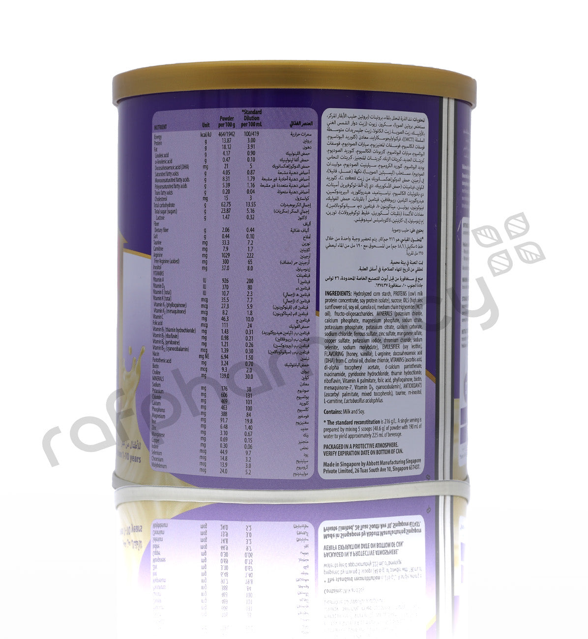 بيدياشور تريبلشور بالعسل الحلو 400 جرام