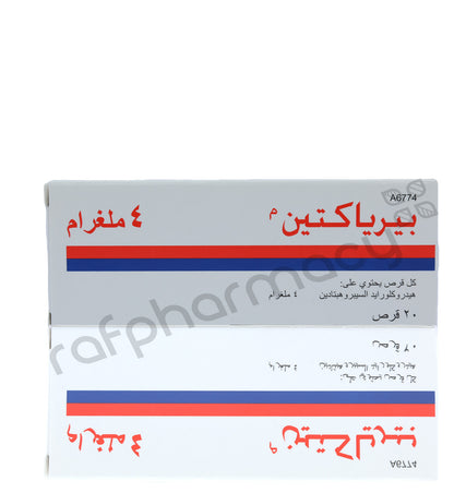 PERIACTIN 4MG TABLETS 20'S