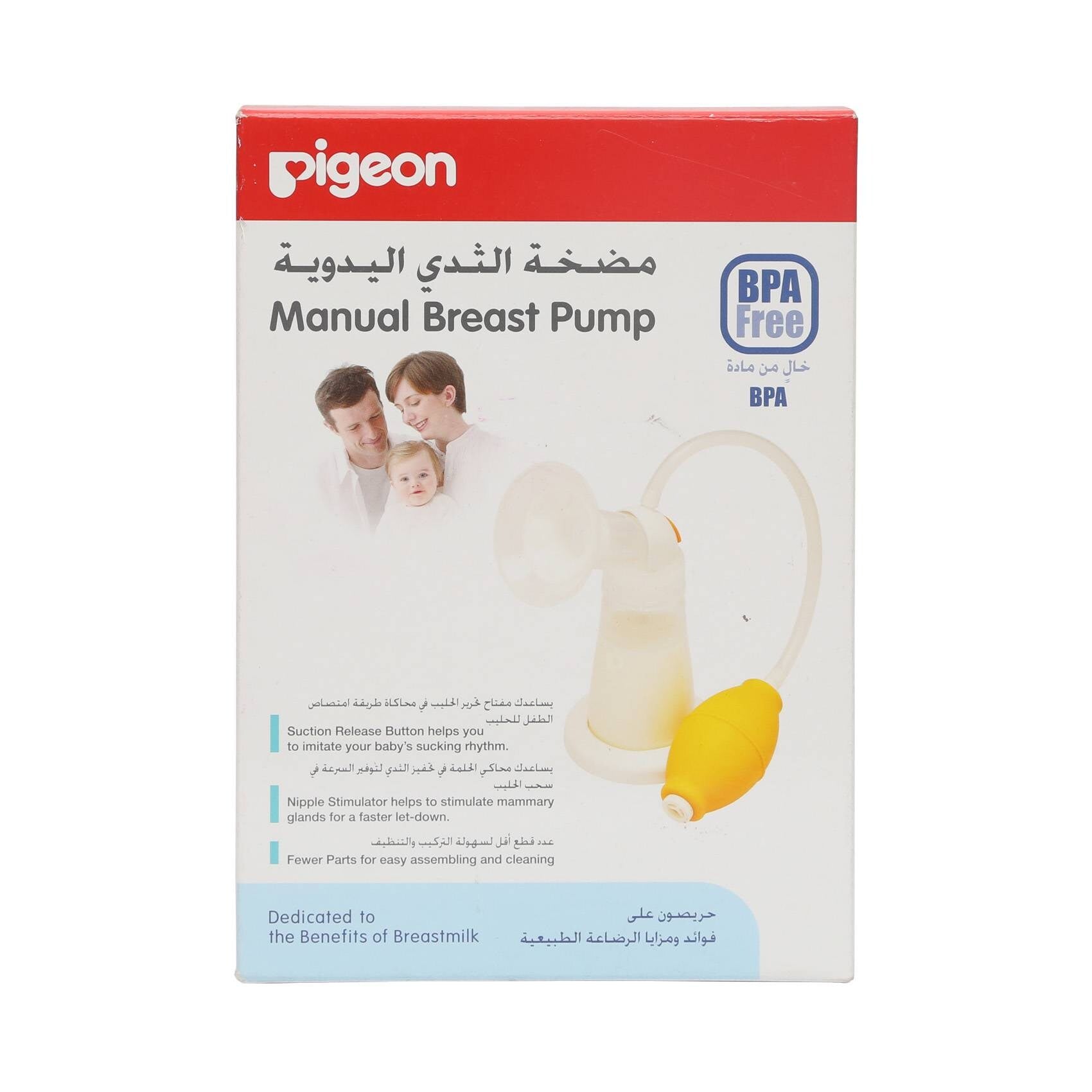 Pigeon Manual Breast Pump