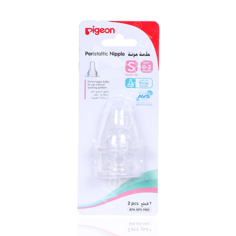 Pigeon Nipple Silicone S 2'S