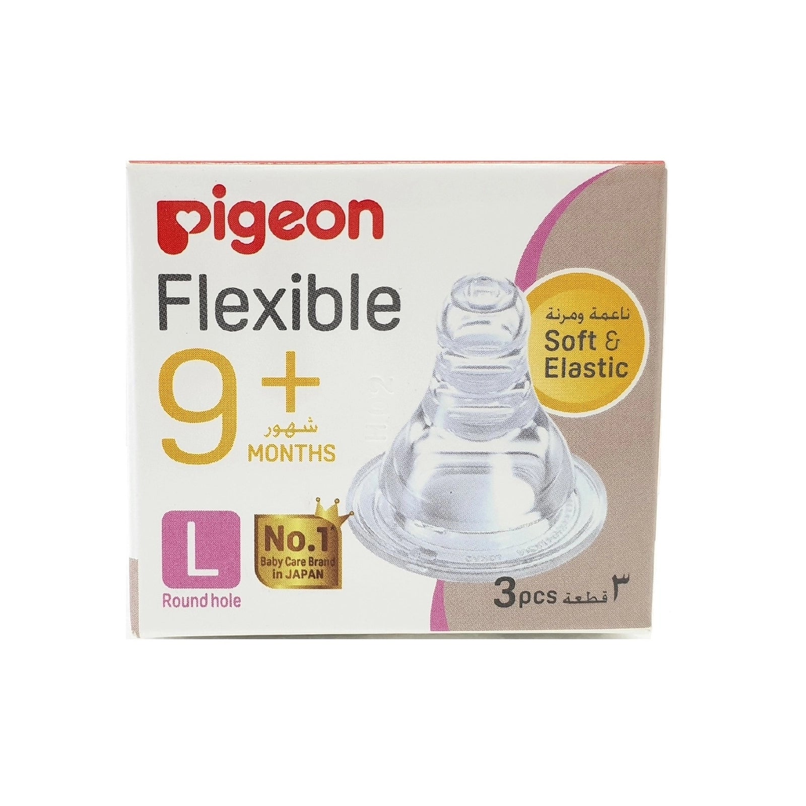 Pigeon Silicon Nipple Large 3'S