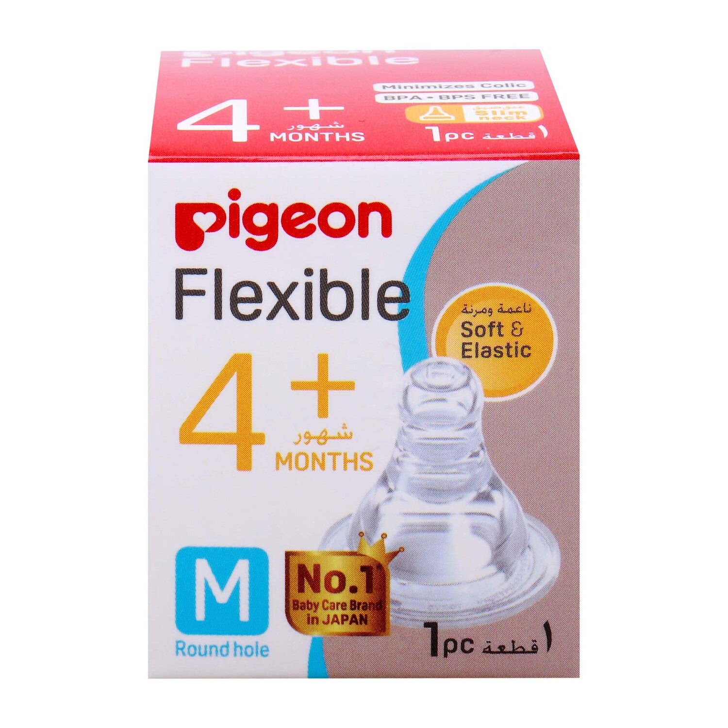 Pigeon Silicon Nipple Medium 1'S