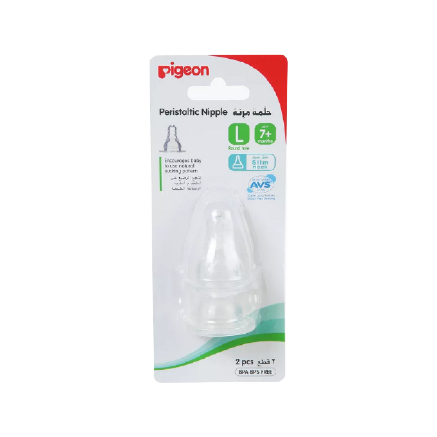 Pigeon Silicone Nipple 2'S Large