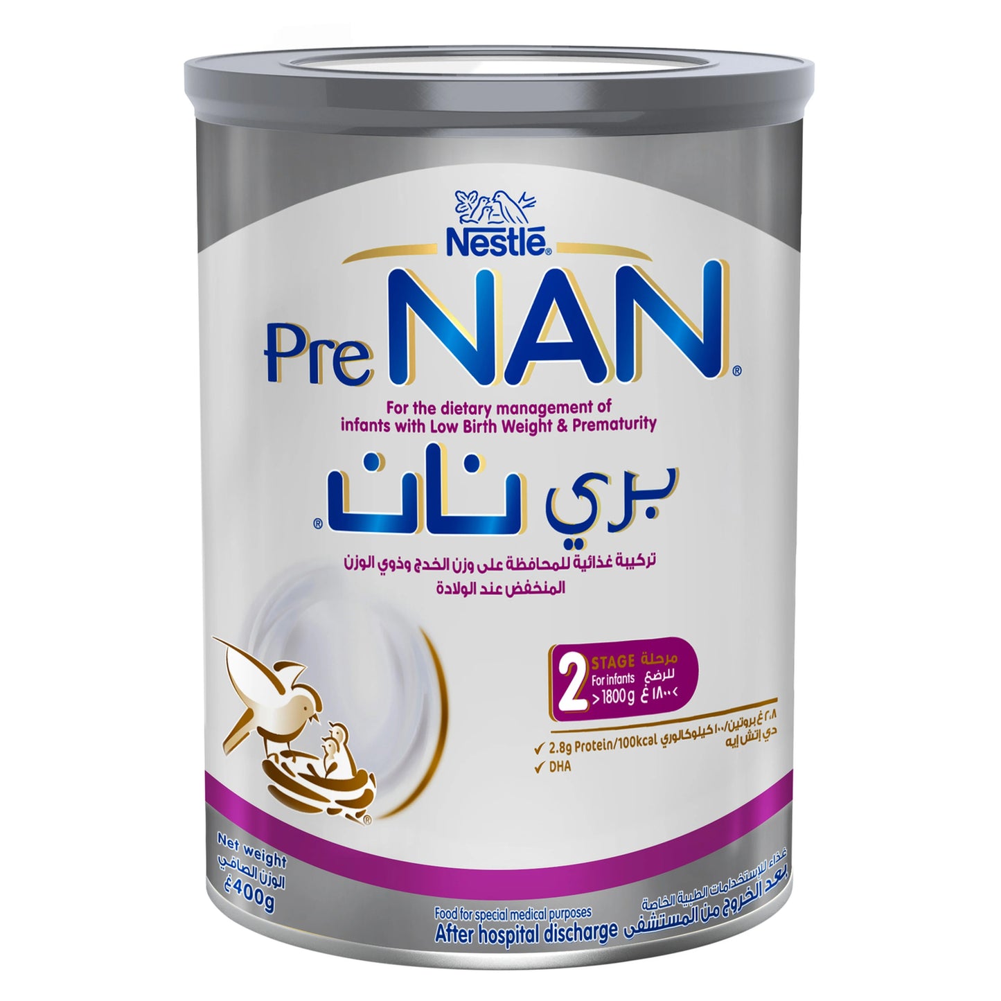 Pre Nan No2 400G