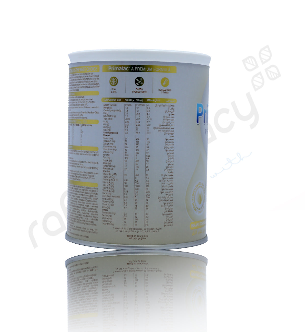 بريمالاك CMA 0TO12M مسحوق حليب 400 جم