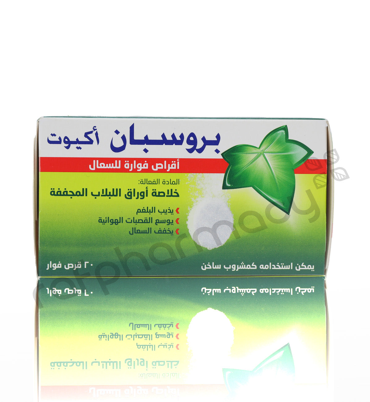 PROSPAN ACUTE EFFERVESCENT TABLETS 20'S