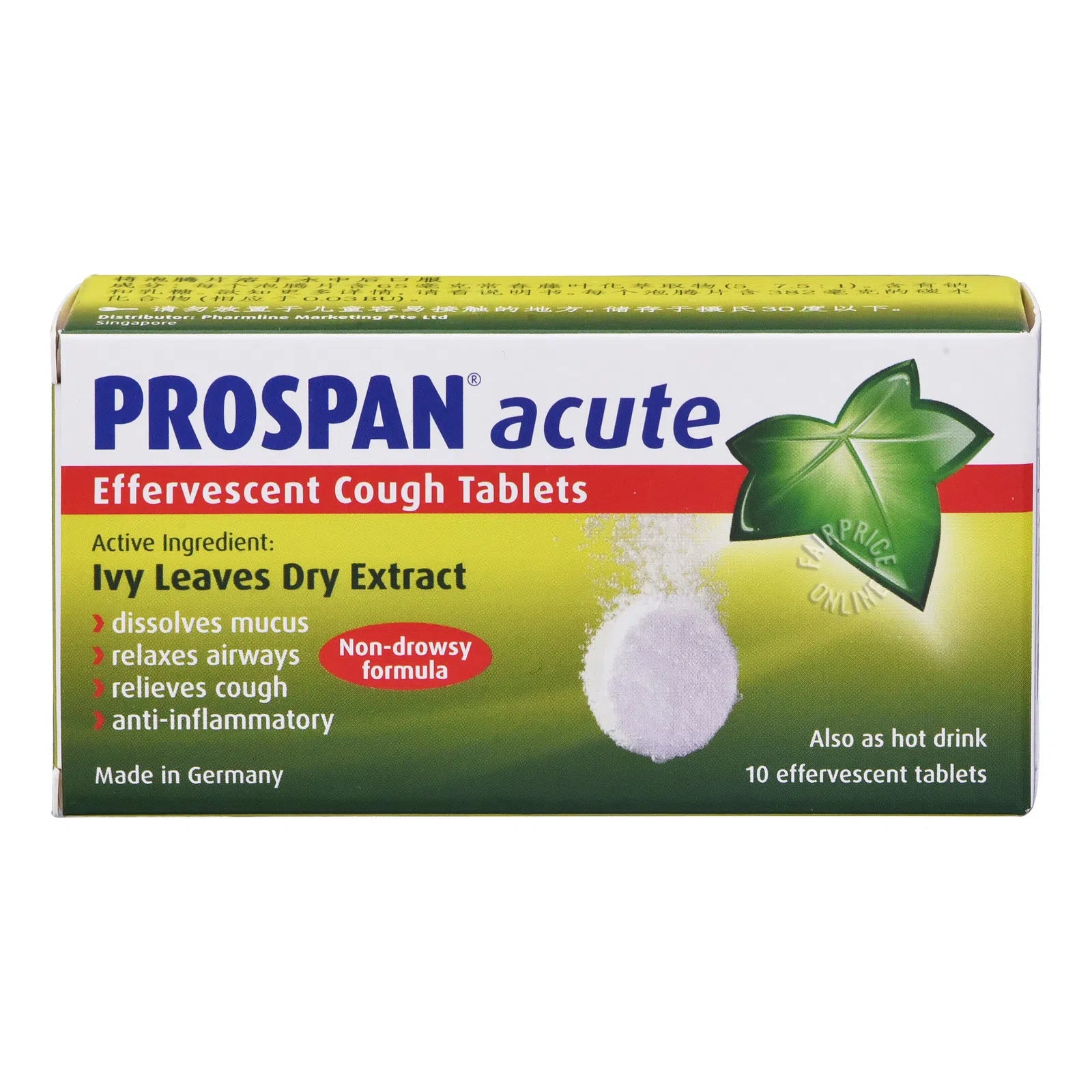 Prospan Acute Effervescent Tablets 20'S
