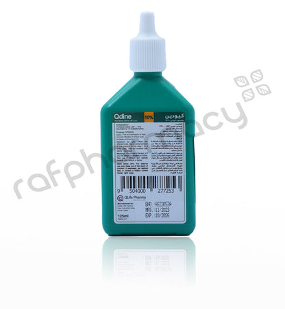 محلول كيو داين 10% 125 مل