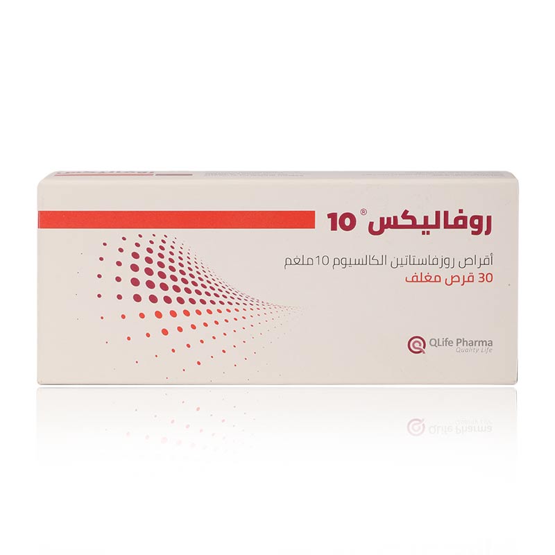 روفالكس 10 مجم 30 قرص