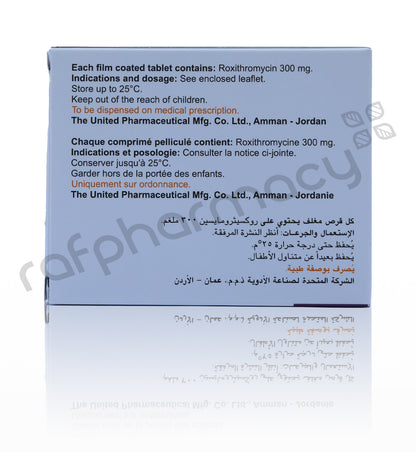 روكسيد 300 مجم 7 أقراص