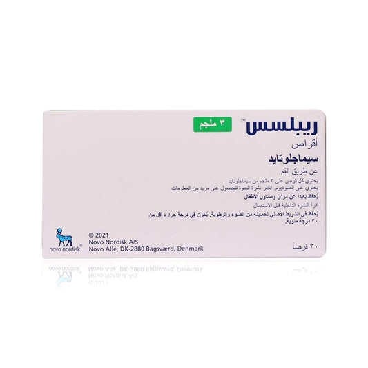 Rybelsus 3mg Tablets 30'S