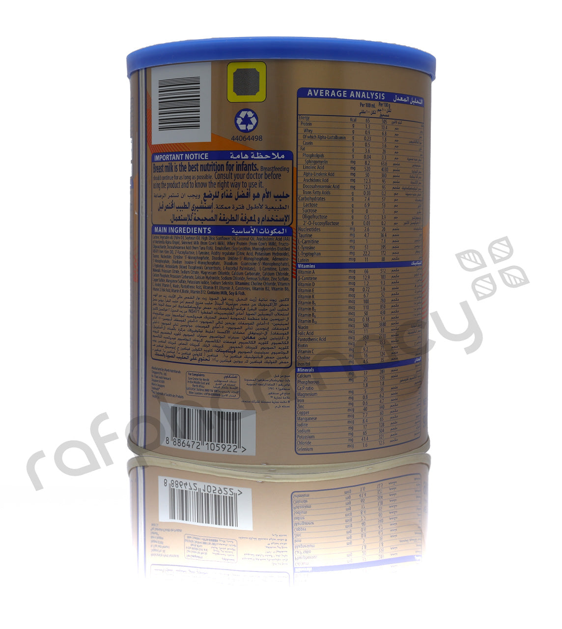 S-26 GOLD NEW NO1 0TO6M MILK POWDER 900G