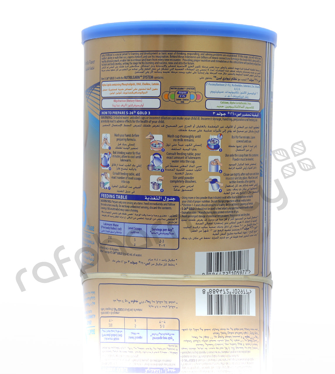 مسحوق حليب S-26 GOLD NEW NO3 1YTO3Y 900 جرام